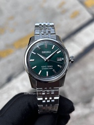 Brand New King Seiko Green Dial Automatic Watch SDKS019