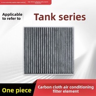 CHESHENGHE | For Tank 300-500 EV Hi4-T Air Filter
