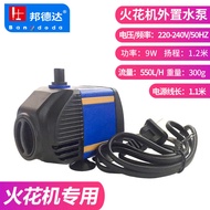 Bondda EDM Machine AC Dedicated Submersible Small Water Impulse Pump 9W Head 1.2m