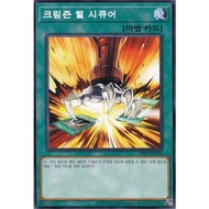 [SYP1-KR010] YUGIOH "Scarlet Security" Korean