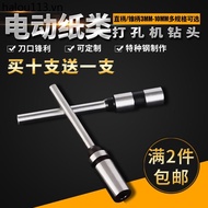 Hollow Drill Bit Perforated Paper Drill Bit Perforated Machine Drill Bit Tag Perforated Machine Dril