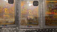 Pikachu ex UR [SV8 136/106] PSA 10 太晶比卡超