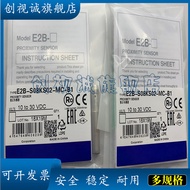 Proximity Switch E2B-S08LN02-WP-C1/C2 E2B-S08LN02-WP-B1/B Brand New Sensor