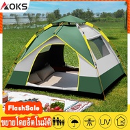 Camping Tent 1 2 People Sleeping 3 4 Field Foldable Khemah Camping Khemah Khemah Camping Waterproof