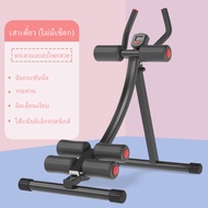 Ramola Power Plank เครื่องออกบริหารหน้าท้อง สร้างกล้ามเนื้อท้อง อุปกรณ์ฟิตเนต กล้ามแขน