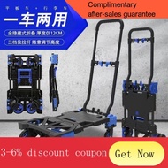 YQ14 Multi-Function Trolley Dual-Use Platform Trolley Luggage Trolley