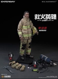 Enterbay 1:6 Figure 救火英雄 李培道 任達華 全新絕版