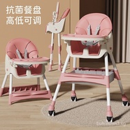 （Ready stock）Wholesale Baby Dining Chair Children's Dining Chair Reclining Foldable Dining Chair Baby High Leg Dining Chair Source Manufacturer