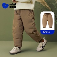 MINI BALA | กางเกงสำหรับเด็กกันน้ำ 3D Protection