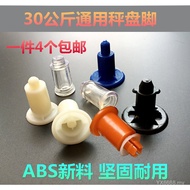 Electronic Scale Accessories 30kg Tray Feet Rubber Feet Weighing Pan Feet Universal Weighing Feet Br