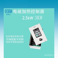 Power Electromagnetic Electromagnetic Tape 1kw2kw2.5kw3kw Heater Industrial Grade Adjustable Heater 