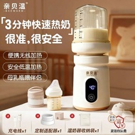 Kiss Baby Warmer Milk Warmer Portable Milk Warmer Constant Temperature Pot Milk Frother Milk Warmer 