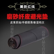 แผ่นกันแดดป้องกันแสงสำหรับแผงควบคุมกลาง Prius 30 Series ด้านขวามือ 09-12 แผ่นกันลื่นป้องกันแสงสีเขีย