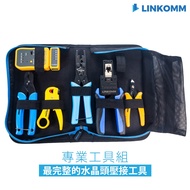 [LINKOMM] Professional Tool Kit Set Crimping Pliers Wire Punching Tester Information Installation So