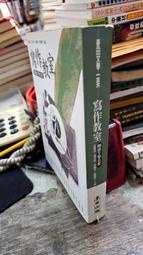寫作教室：閱讀文學名家， ISBN：9789867537362， 麥田， 東海大學中文系