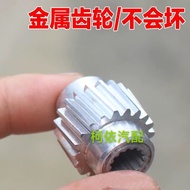 Lexus es350 es240 gs350 Seat Adjustment Motor Gear Lexus