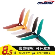 Qianfeng GEMFAN F4S F3 Propeller 17cm Huafei FPV Propeller Through Machine 3 Blades