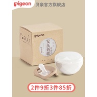 【New Product】Style Series Full Silicone Rubber Super Soft Baby Pacifier Pigeon Official Flagship Sto