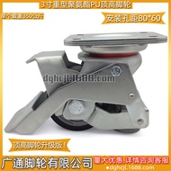 3Heavy-Duty Universal Foot Pedal Jack with Casters J-CBP05-D75-BF Replacement Polyurethane Footed Cu