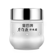 Queen Pien Tze Huang Pearl Cream皇后牌片仔癀珍珠霜Moisturizing Repairing and Brightening Skin Tone Pearl Cream Moisturizing Face Cream