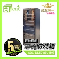aMagic - **185升全新B級貨品(原價$4980)特價發售防潮箱**185升按鍵式微電腦LED雙屏幕數控電子防潮箱(ADC-DLED185L-B02)