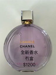 Chanel Chance 香水 全新