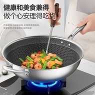 410单面不锈钢锅家用爆炒锅防锈蜂窝炒锅通用炉灶平底不粘锅