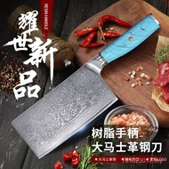 Household Chef's Knife Steel Layer Sharp Set Resin VG10 Chopping Knife Slicing Knife 67 Handle Damas