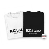 TUMBLR TEE I DON'T CARE / I DONT CARE - AVAILABLE BIG SIZE