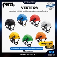 Petzl VERTEX High Top Safety Helmet CE Standard For Rope Access/Electrical Work/Rescue