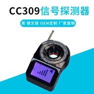 Bekalan Pengesan Isyarat CC309 Pengesan Kamera Anti-Pengawasan Anti-Penjejakan Pengesan Kamera