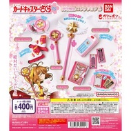 ❌不面交 不交換 不議價  🇯🇵日本直送 現貨 百變小櫻 Card Captor Sakura 庫洛魔法使 封印解除2 迷你模型 扭蛋 最終話之杖 星之杖 小櫻卡書 電話 鞋