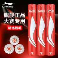 Li-Ning Professional Badminton Shuttlecock G800/G900 Series Competition Training Super Durability Go