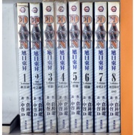 Rising Sun East Rise All 8 Volumes/Warehouse Keliao/Nakaya D