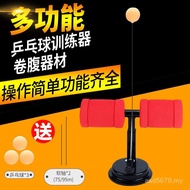 Single Household Table Tennis Toy Flexible Shaft Vision Self-Children Training Device Elastic Myopia