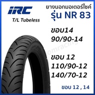ยางนอก IRC รุ่น NR83 T/L TL TUBELESS ขอบ12 140/70-12 ของแท้ส่งตรงโรงงาน