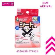 Melamine foam (OchiOchi V, sheet form, 25 sheets)