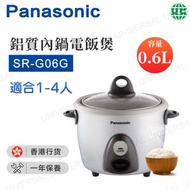 樂聲牌 - SR-G06G 鋁質內鍋電飯煲（香港行貨）