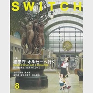 SWITCH影視文藝特寫2018 NO.8：西洋繪畫與「未來的未來」