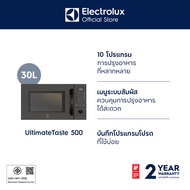 ELECTROLUX เตาอบไมโครเวฟ EMM30D22BM ขนาด 30 ลิตร