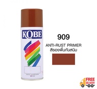 KOBE สีสเปรย์รองพื้นกันสนิม สีรองพ่นรองพื้นกันสนิม 909 Auti Rust Primer