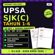 [INSTANT DELIVERY] 华小UPSA练习 Format Sebenar SJKC Tahun 1-6 华文 BM BI Matematik Sains 2026