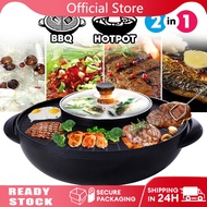 2 in 1 Korea BBQ Grill &amp; Steamboat Hot Pot Shabu Shabu Fry Pan Soup Steak Fried Chicken Wings Eggs Dapur Elektrik