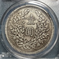 P Pcgs Grade Coin Rare Republic of China Three Years Yuan Datou Gansu Edition One Yuan Silver Yuan G