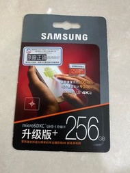 Samsung 三星 EVO Plus MicroSDXC 256GB 記憶卡連Adapter MB-MC256 香港行貨