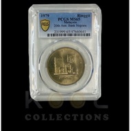Malaysia 1 Ringgit 1979 Bank Negara 20th Anniversary PCGS MS 65 Coin