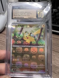 CGC P10 大師球比卡超 Pokemon 151 025/165