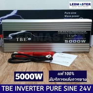 [เเถม โซล่าชาร์เจอร์ 30A] อินเวอร์เตอร์ ยี่ห้อ TBE Inverter Pure Sine Wave 5000W 24V คลื่นเพียวซายน์เวฟ กระเเสไฟบริสุทธิ์ (กระเเสไฟนิ่ง) เครื่องแปลงไฟรถเป็นไฟบ้าน หม้อแปลงไฟ ตัวแปลงไฟรถ ใช้อุปกรณ์ไฟบ้านได้ในรถ รถเเห่เครื่องเสียง