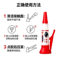 ✨5210 Rocket Glue Strong Welding Stone Iron Wood Repair Shoes Metal Ceramic Plastic Glass Handmade d