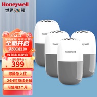 K-J Honeywell（Honeywell）Formaldehyde Purification Cream Formaldehyde Removal and Odor Removal Scavenging Agent Magic Box